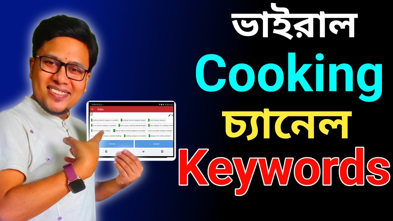 Cooking Channel Keywords For Youtube Best Keywords for Cooking