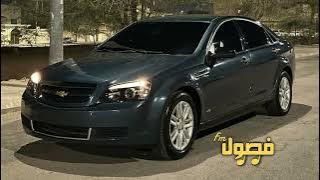 ريمكس مصري 2024 || - تحياتي - انا فرصة فى العمر تجيلك | مطلوبه اكثر شي | - ترند التيك توك