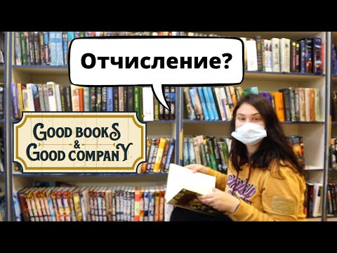 Не закрыла академические задолженности? Комиссия? Отчисление? Провальная СОЦИОЛОГИЯ | Юля Пар