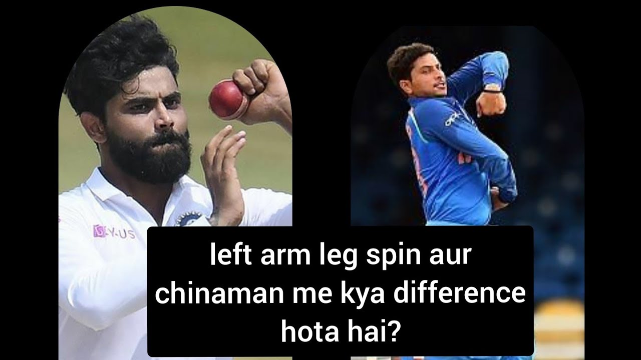 left arm leg spin aur chinaman me kya difference hota hai? YouTube