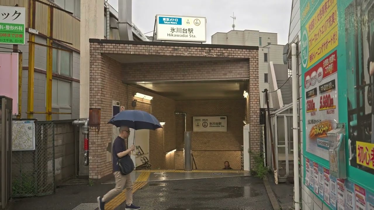 Under the rain from Hikawadai to Tokiwadai