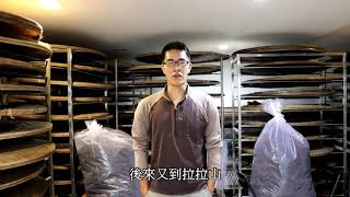 坪林區-山不枯農場-茶葉類_新北市即時農場銷售平台計畫 