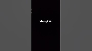 #عبدالرحمن_مسعد_تلاوة_جديدة