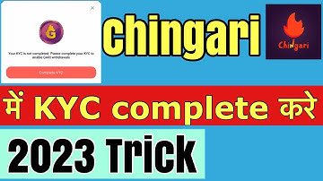 How to complete kyc in chingari | Chingari app me kyc kaise complete kare | chingari kyc 2023