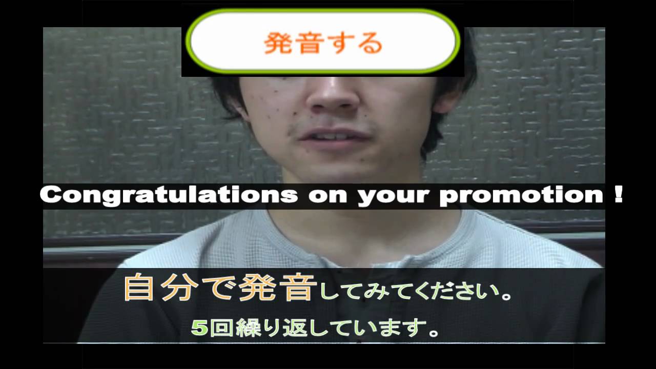 congratulations on your promotion youtube