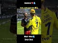 Bhai +Bhai #shorts #viralvideo