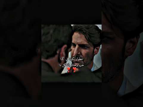 احلاا حبب مسلسلات تركية حلم اشرف EşrefRüya اشرف نيسان