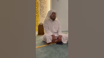 (تلاوه مرئيه)للشيخ هيثم من سورة الفرقان تلاوه خاشعه للشيخ هيثم الدخين 🤍 #هيثم_دخين #اكسبلور #قرآن