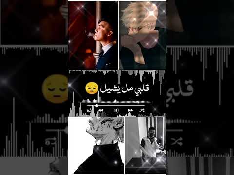 حزين بكتوني لي