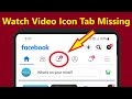 Fix Facebook Watch Video Icon Tab Missing or Not Showing!! - Howtosolveit