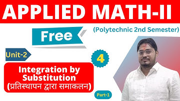 #4 Applied Math-2nd I Integration (प्रतिस्थापन द्वारा समाकलन) @PolytechnicPathshala
