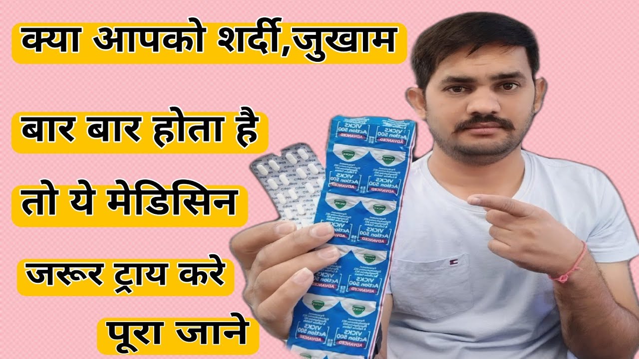 vicks-action-500-tablet-use-in-hindi-okacet-tablet-use-in-hindi