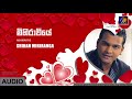 Mihiraviye  shihan mihiranga  official audio  mentertainments