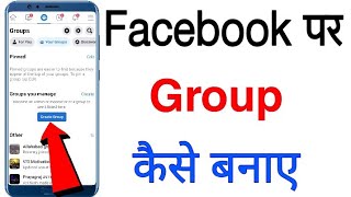 Facebook par Group kaise Banaye | How to Create A Facebook Group |