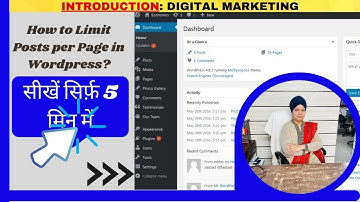 How to Limit Posts per Page in Wordpress | WordPress Tutorial in Hindi | Blog Page Settings |