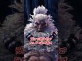 ストリートファイターのキャラ雑学・豆知識/豪鬼編 #スト6 #格ゲー