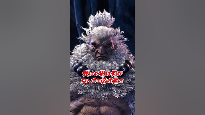ストリートファイターのキャラ雑学・豆知識/豪鬼編  #スト6 #格ゲー