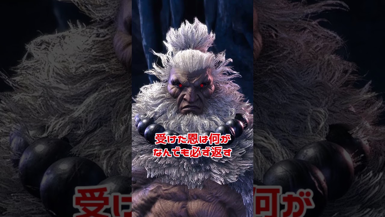 ストリートファイターのキャラ雑学・豆知識/豪鬼編  