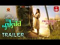 Little miss naina telugu official trailer  premieres jan 25th  gouri g kishan  shersha sherief