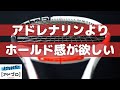 [テニスQ&A #41] ピュアストライクでもう少しホールド感が欲しい！オススメのナイロン/ポリエステルストリングを紹介１