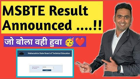 MSBTTE Result Out | Toshib Shaikh |