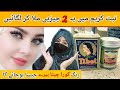 Tibet Snow Fairness Cream Formula Only Rs150 Skin Whitening Night Day Cream Skincare By Minibebo Tibet Snow Fairness Cream Formula Only Rs150 Skin Whitening Night Day Cream Skincare By Minibebo