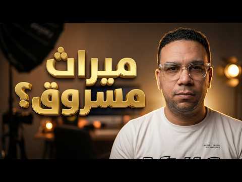 رد على أحلامك | مفتاح تحقيق المستحيل 273