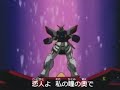 機動武闘伝Ｇガンダム - ｴﾝﾃﾞｨﾝｸﾞ・ﾃｰﾏ 海よりも深く