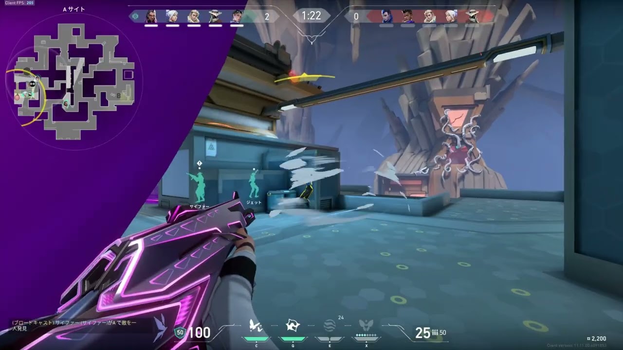 このキル、避けられる？