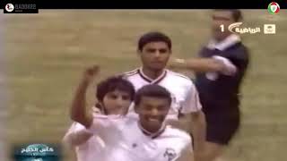 المسلسل الخليجي الرياضي (نجوم من ذهب) نجوم المنتخب الاماراتي