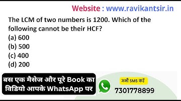 The LCM of two numbers is 1200. Which of the following cannot be their HCF? (a) 600(b) 500(c) 400