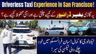 Driverless Taxi Experience in San Francisco California 🇺🇸 | Hafiz Ahmed