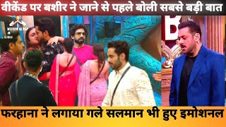 Bigg Boss 19 Weekend Ka Vaar Salman Khan On Baseer Ali Eviction After Emotional With Farhana Bhatt