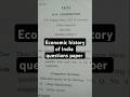 economic history of India 1 #2025 #youtubeshort #motivation #questionpaper #exam #revised #study