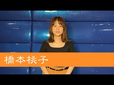 橋本桃子 @ duo MUSIC EXCHANGE 【この夏、『これだけはやりたい！』こと】