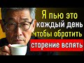 5 напитков, которые увеличивают количество стволовых клеток и продлевают жизнь! 🔥
