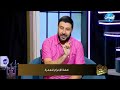 قبل ما تسافر للحج أو العمرة اسمع كلام د شريف شحاتة عن الإحرام 