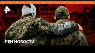 Украинские власти открыли охоту на своих журналистов   РЕН Новости 16 30, 21 04 24   смотреть видео