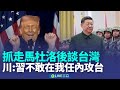 賴清德的政策爭議