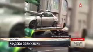 Эвакуатор раздавил автомобиль