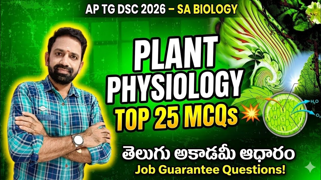 💥జాబ్ డిసైడింగ్ చాప్టర్||PLANT PHYSIOLOGY||DSC 2026 SA BIOLOGY INTER LEVEL BOTANY 2ND YEAR 