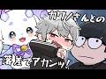 カワノに会った後のルンルンの可愛さに悶える葛葉 【にじさんじ/手描き切り抜き】