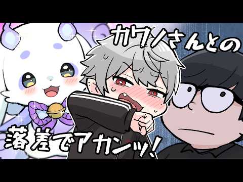 小動物すぎるルンルンに情緒がおかしくなる葛葉 【にじさんじ/手描き切り抜き】