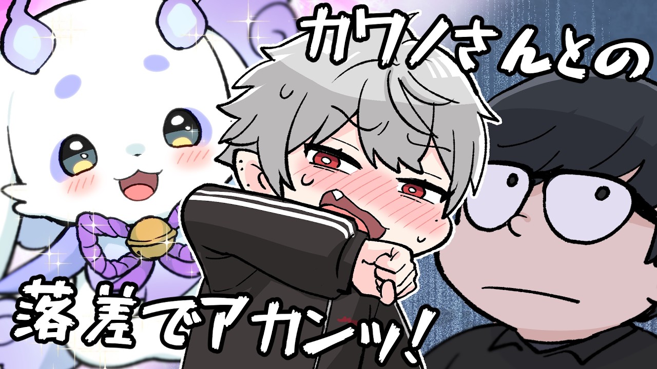 カワノに会った後のルンルンの可愛さに悶える葛葉 【にじさんじ/手描き切り抜き】