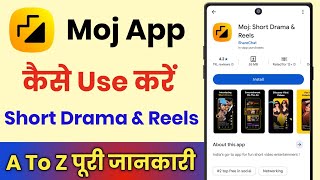 Moj App Kaise Use Kare || Moj App Kya Hai || Moj App Review || Moj App Kaise Chalaye  screenshot 1
