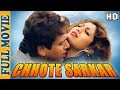 Chhote sarkar 1996 full movie  govinda  shilpa shetty  superhit bollywood movie