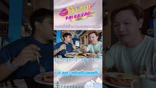 #paikasao