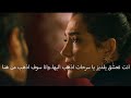 مسلسل الخليفة الحلقة 16 اعلان 2 الرسمي مترجم للعربية HD 