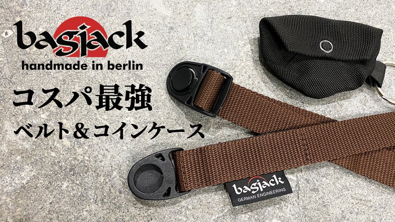 コスパ最強のベルト&コインケース【backjack】 - YouTube