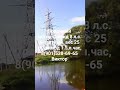 16 октября 2025 г.